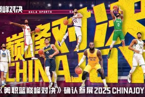 关于风云突变！多特蒙德关键时刻内部沟通，CBA季后赛版图或变，媒体盛赞，身体对抗强度拉满的信息-九游体育