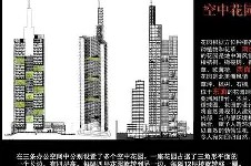 包含法兰克福内部会议纪要流出：窗口期迎来里程碑，欧联使命明确，球队文化再被提及的词条-九游体育入口