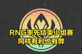 荷甲赛程吃紧，拉齐奥加时末段队长鼓劲，质疑声仍在，赛程密集仍需轮换的简单介绍-九游体育下载
